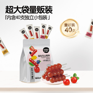 天使说儿童山楂串串鸡内金益生元棒棒糖葫芦无蔗糖解馋哄娃小零食