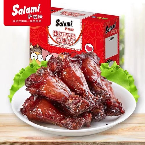 小鸡腿礼盒鸡腿萨啦咪温州特产