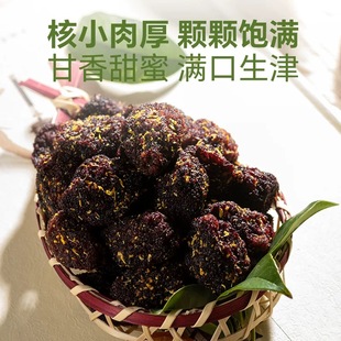 青田桂花杨梅干陈皮杨梅干75g*3包浙江特产小吃孕妇零食伴手礼