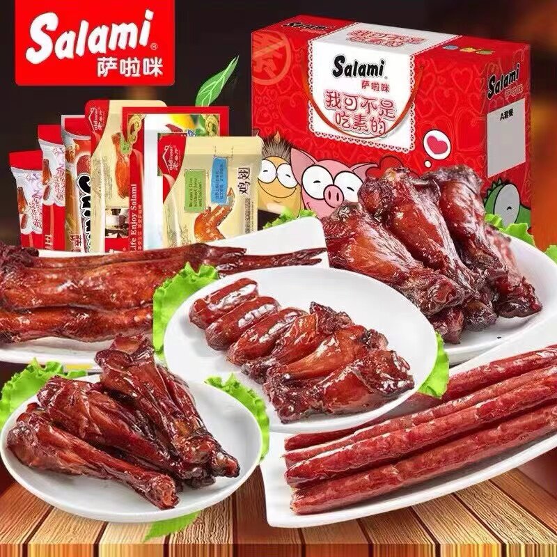 温州鸡腿零食大礼包萨啦咪