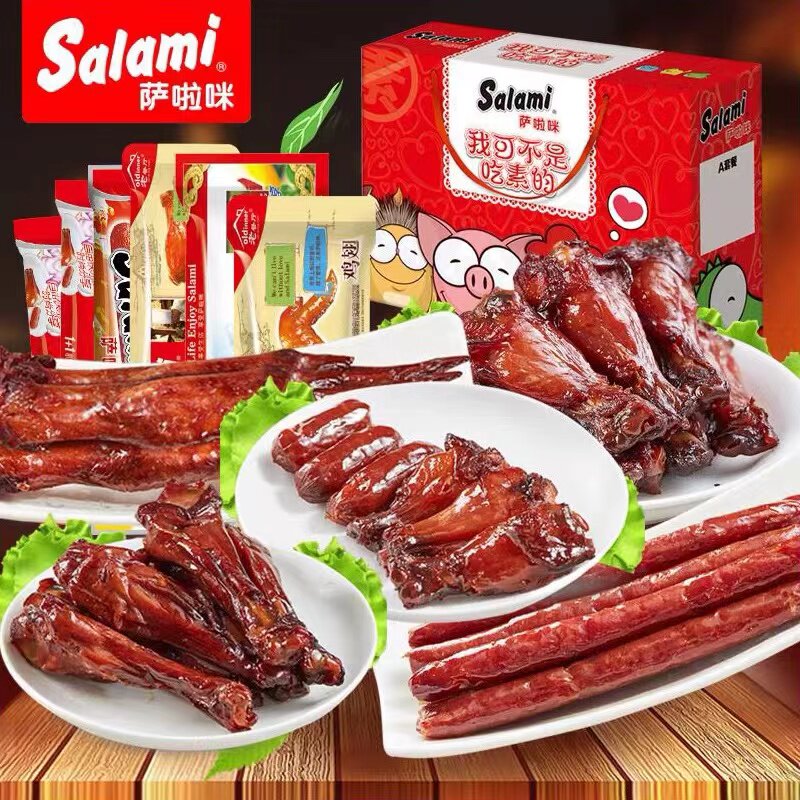 零食大礼包鸡腿萨啦咪温州特产