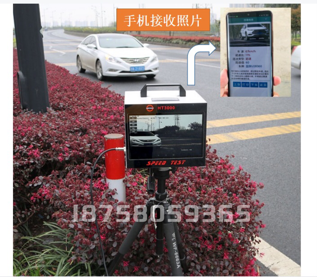 移动式雷达测速装置 车辆超速测速抓拍一体机 实时预览手机收照片