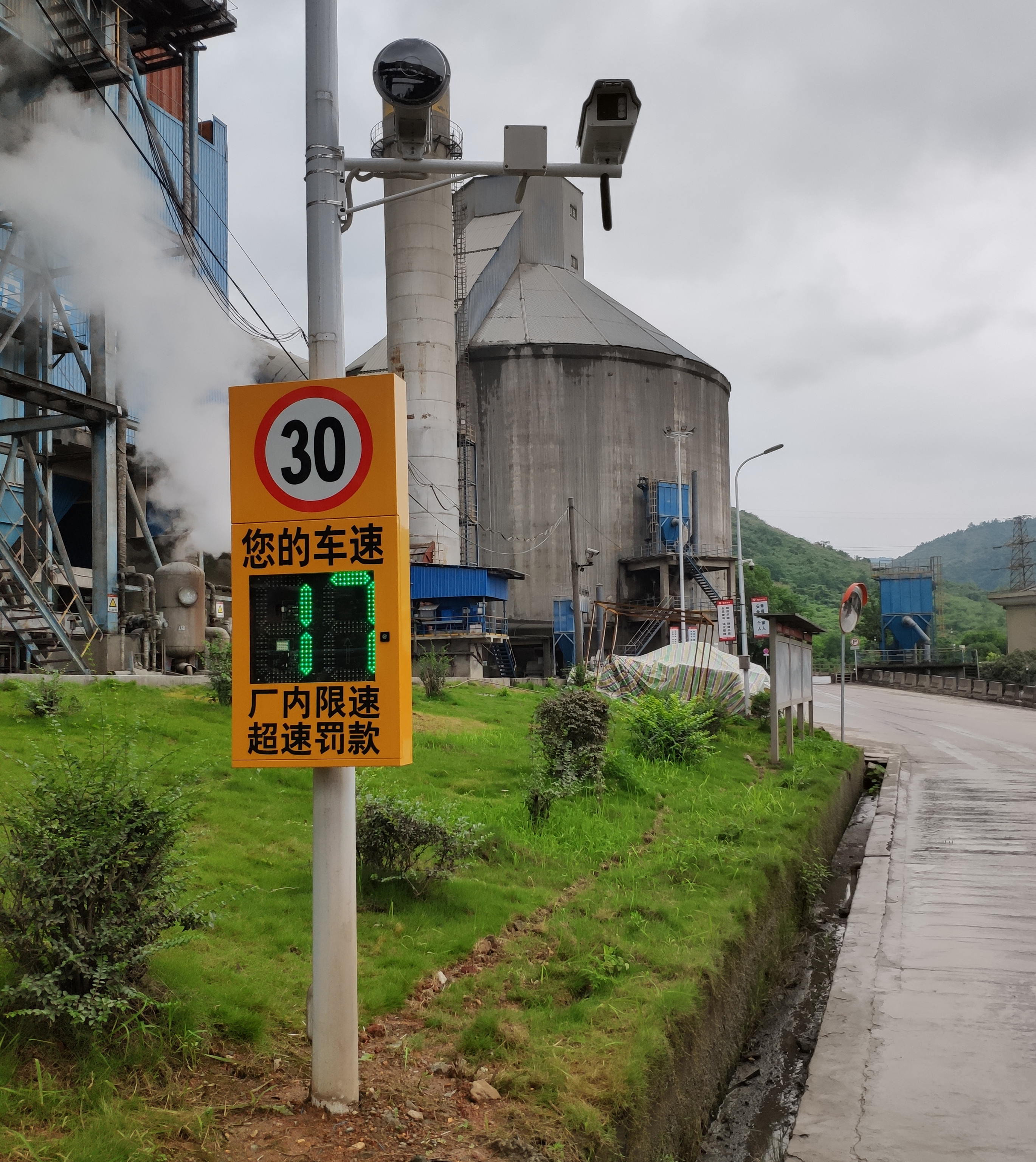 HT3000-D道路交通测速仪 车辆限速抓拍 智能自动拍照EWIG测速设备