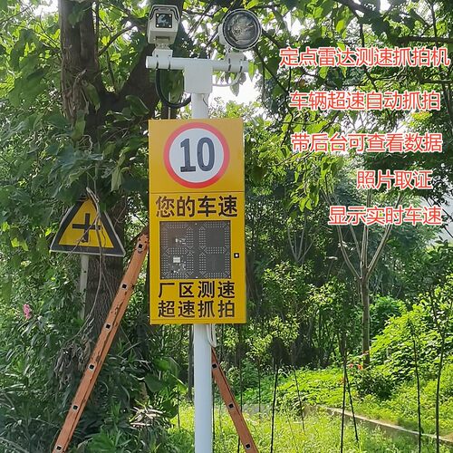 ewig固定式雷达测速抓拍仪器厂家