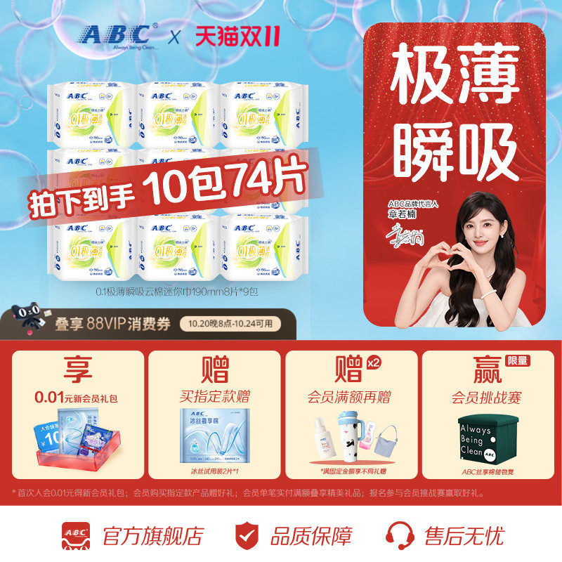 商品图片