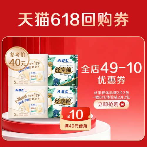 预定大额有价券