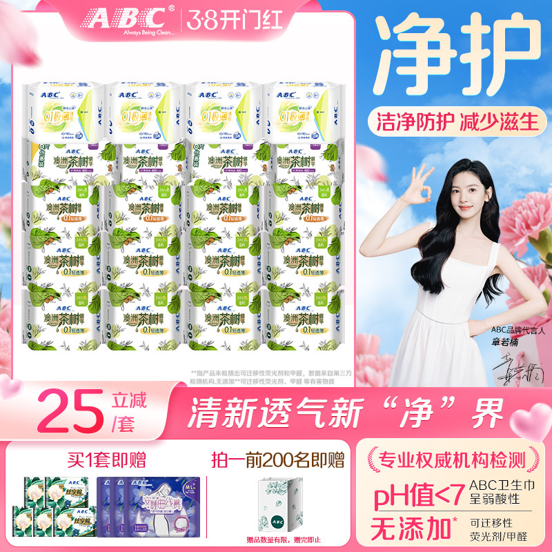 ���¹��꡿ABC�ٷ��콢����������ᱡ͸����ҹ���������������