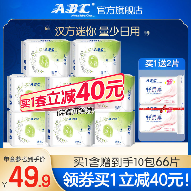 abcŮ�������޺ǻ�����������������ͼ