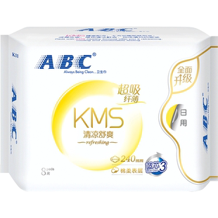 【79元任选10件】abc旗舰店KMS纤薄日夜用卫生巾240mm8片姨妈巾