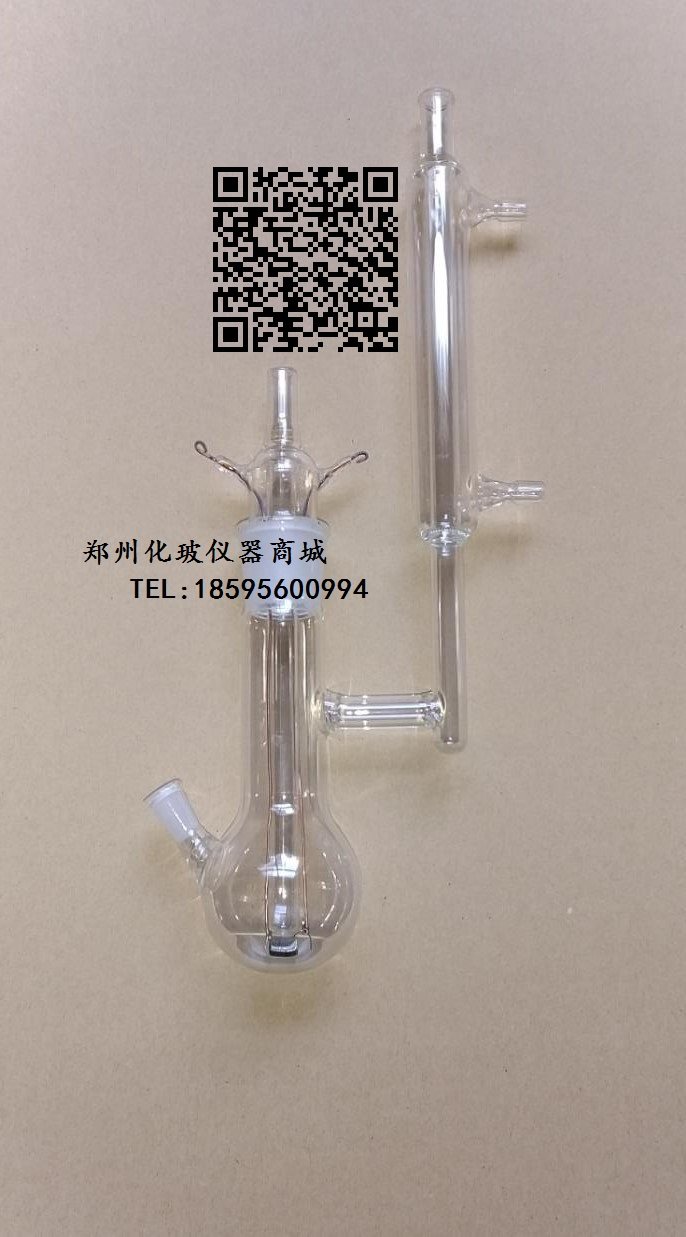 玻璃沸点仪连体式分体式沸点测定装置防冻液测试仪器测试液平衡