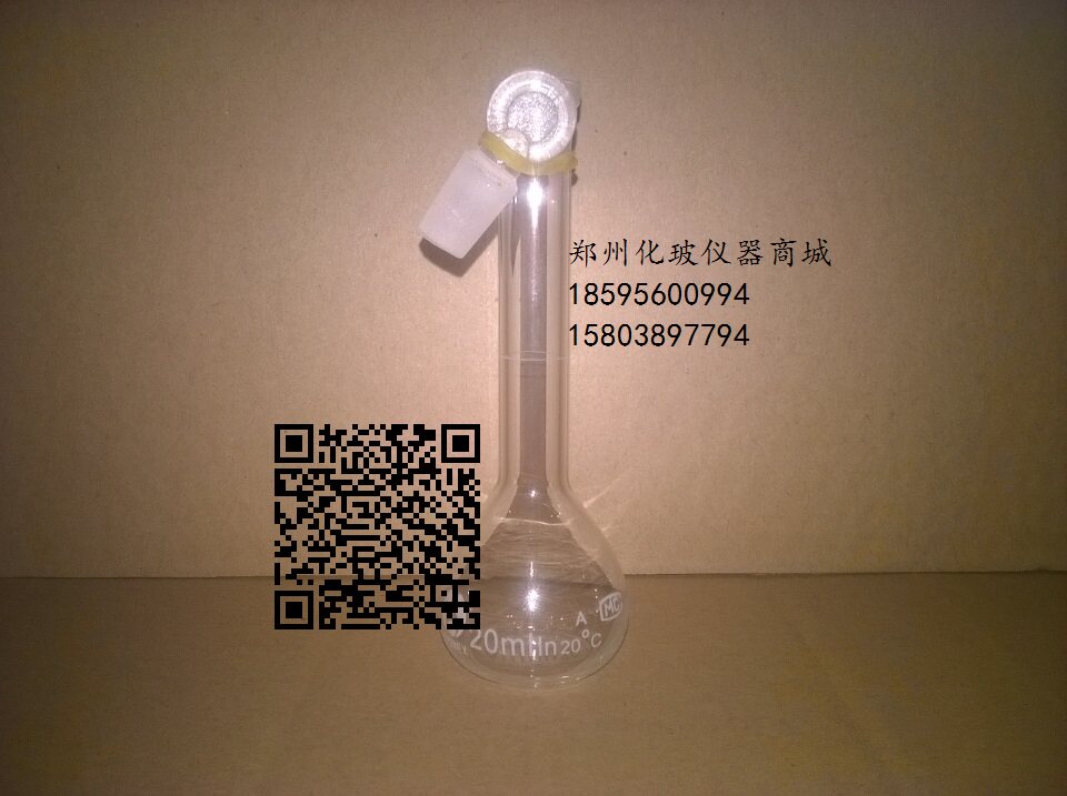 白色容量瓶  5ml 100ml 50ml 1000ml 2000ml 量瓶1621 透明容量瓶 - 实物图