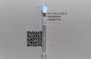 比色管1872白色具塞比色管10ml25ml50ml100ml 棕色具塞比色管棕