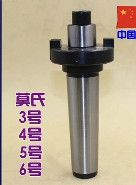 莫式刀盘吊杆 刀柄 3# 4# 5# 6# 莫氏柄 铣刀莫氏吊柄 可转位铣刀