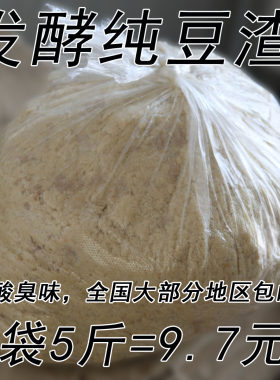 意钓发酵饵料酸臭问一下有点上头