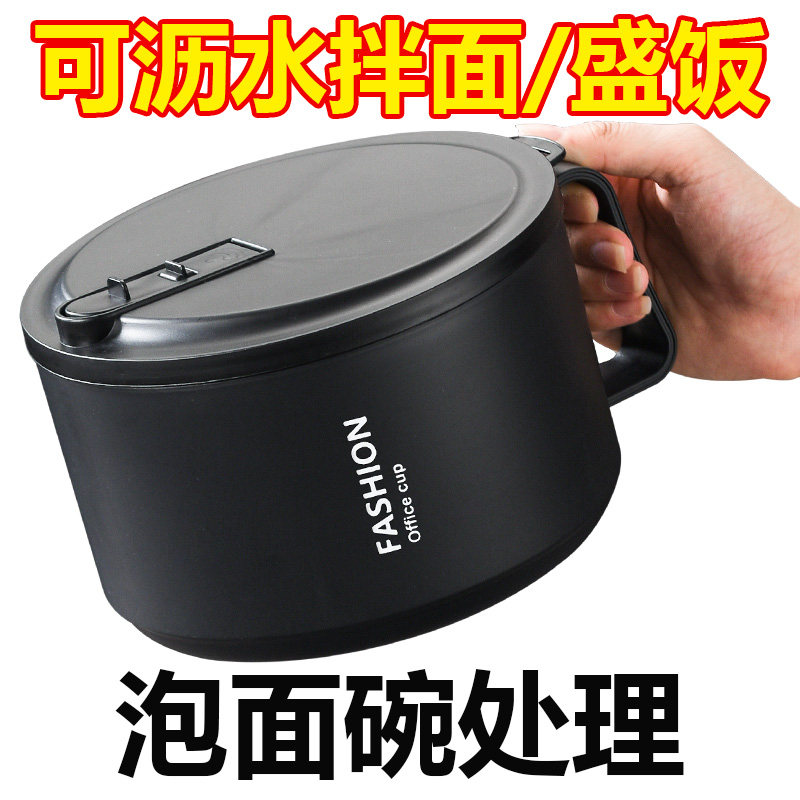 酷黑不锈钢泡面碗宿舍学生带盖日式保温大容量食堂打饭方便面神器,餐饮具,泡面碗,淘宝优惠券,粉丝福利购,淘宝优惠卷