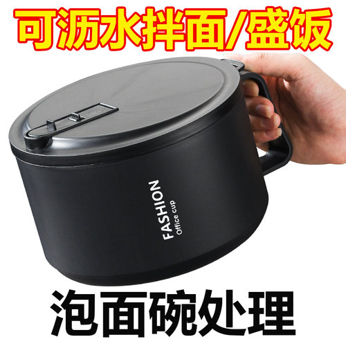 酷黑不锈钢泡面碗宿舍学生带盖日式保温大容量食堂打饭方便面神器