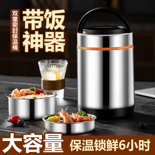 不锈钢保温饭盒学生上班族便携带饭三层保温饭桶冬天真空锁鲜提锅