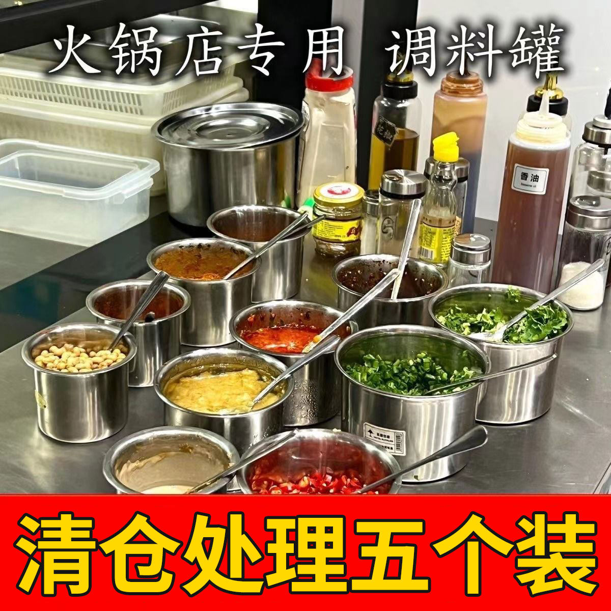 加厚不锈钢味盅带盖调味盒摆摊调料罐圆形猪油盆商用炖盅罐调料缸