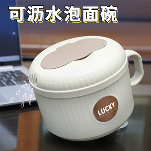 食品级不锈钢饭盒上班族学生宿舍沥水泡面碗带盖便当盒食堂打饭碗