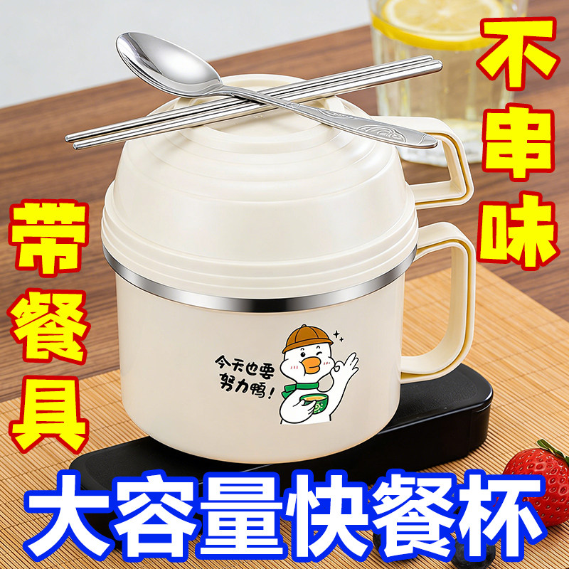 厨爱宝不锈钢带盖手柄保温泡面碗图片