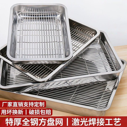 厨爱宝不锈钢商用沥水滤油托盘