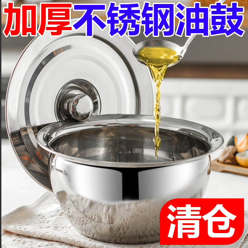 不锈钢油盆油钵油鼓料缸打蛋盆打奶油盆厨房油缸油鼓酒店商用带盖