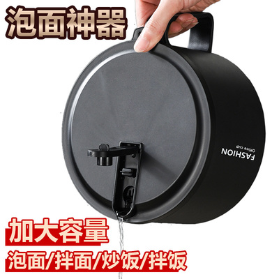 高颜值不锈钢泡面碗带盖大容量可沥水可做手机支架宿舍泡面锅饭盒