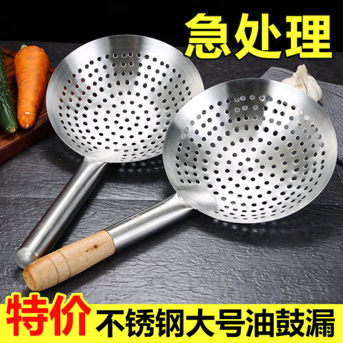 不锈钢漏勺油炸家用捞勺商用油盆漏厨房过滤网漏大号笊篱冲孔漏勺