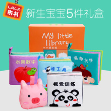 拉拉布书婴儿早教布书0 3岁宝宝益智玩具书可啃咬启蒙撕不烂图书
