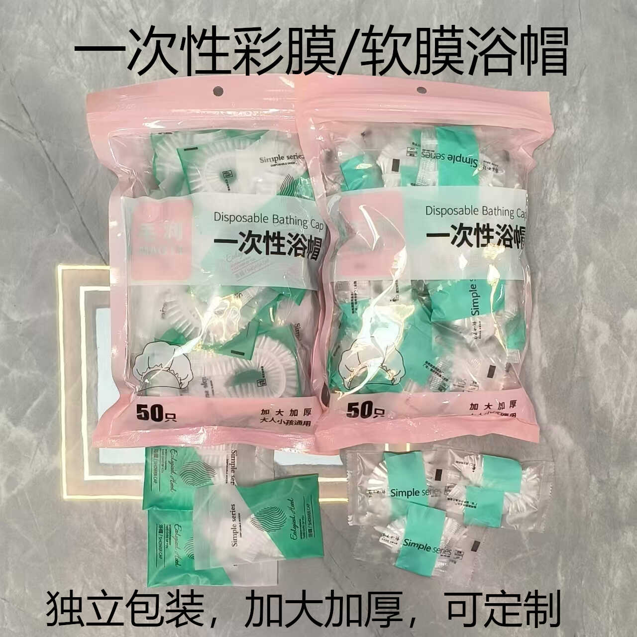 防油烟酒店一次性加厚染发头套