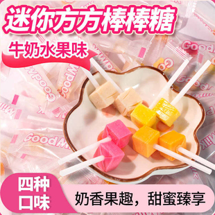 传统多种水果味网红零食儿童牛奶味棒棒糖糖果混合水果味儿童零食