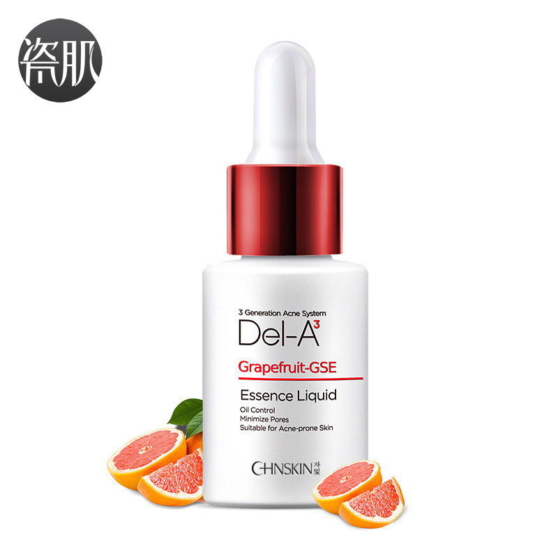 瓷肌葡萄柚祛痘原液15ml 补水保湿控油祛粉刺青春痘收毛孔精华液