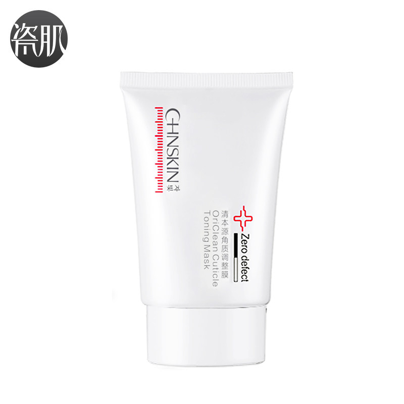 瓷肌清本源角质调整膜60g 温和护肤去角质深层清洁提亮肤色正品