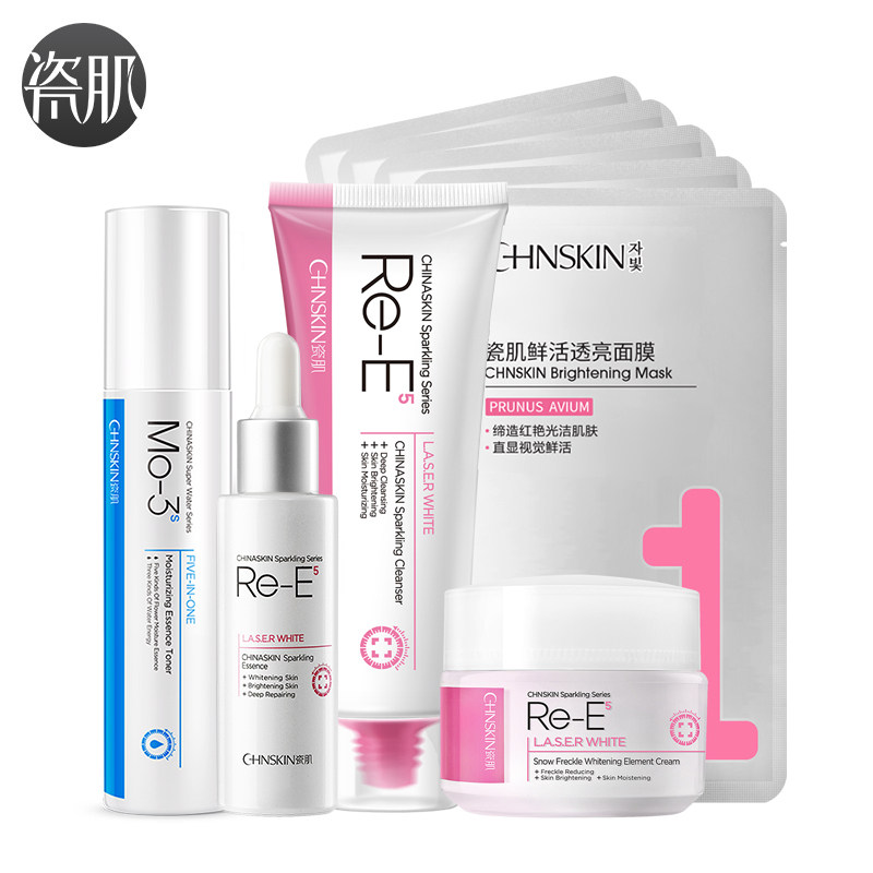 瓷肌美白淡斑套装男女士补水保湿提亮肤色净白面部护肤品套装正品