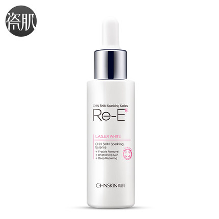 瓷肌晶透雪肌精华液30ml 补水保湿滋润肌肤均匀肤色淡化黑色素