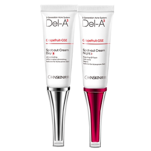 【4.25到期介意勿拍】瓷肌祛痘膏去痘印痘坑粉刺青春痘修复祛痘膏