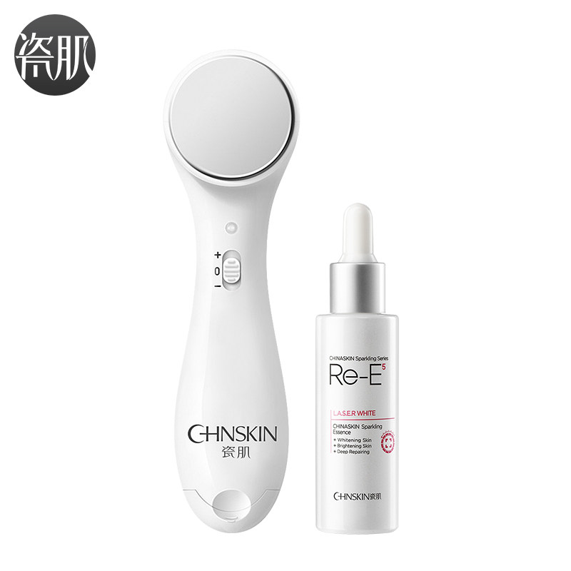 瓷肌亮颜精华美肤套装 面部补水保湿美容导入仪护理护肤品2件套