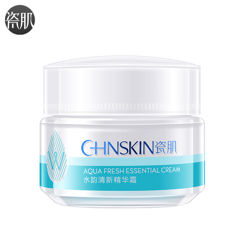 瓷肌高保湿精华霜春夏男女补水滋润紧致柔润专用少女润肤面霜正品
