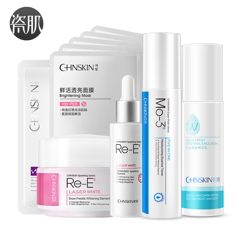 瓷肌美白淡斑6件套 深层清洁补水保湿美白淡斑嫩肤护肤品套装正品