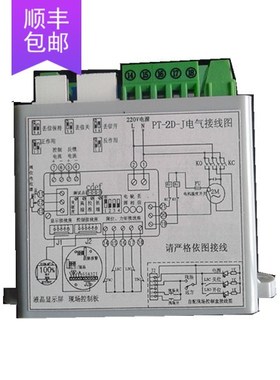 巨奥热销产品PT-2D-S单相调节型模块天津伯纳德电装执行器专用