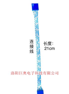 伯纳德逻辑控制板CI2701与位置控置板GAMK之间连接专用线（插头）