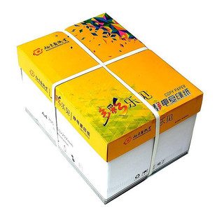 a4打印纸70g复印纸80g500张5包 多彩乐见 A4纸办公用品学生草稿纸