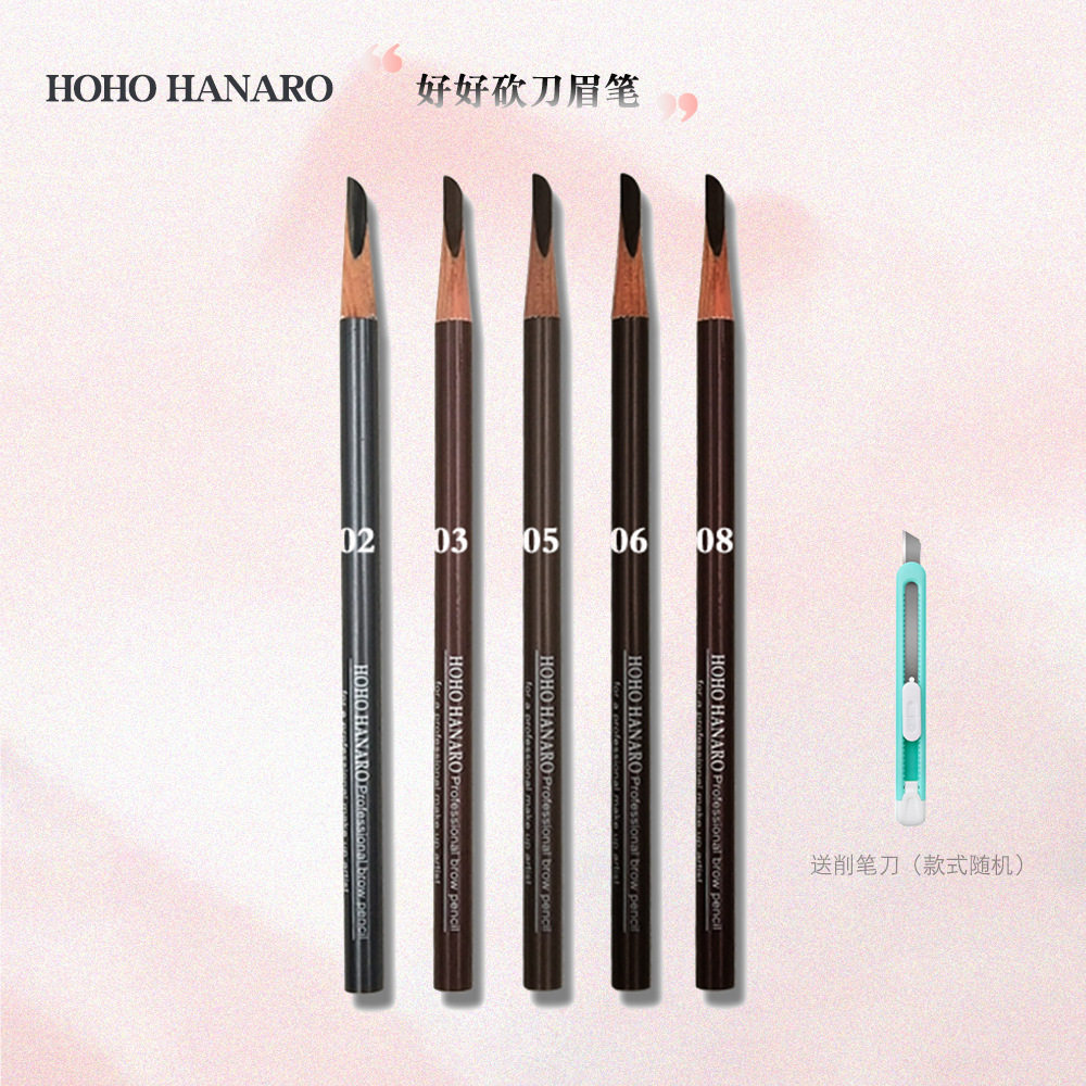 韩国好好hoho眉笔鸭嘴砍刀型刀削式硬芯持久防汗防水不脱色女