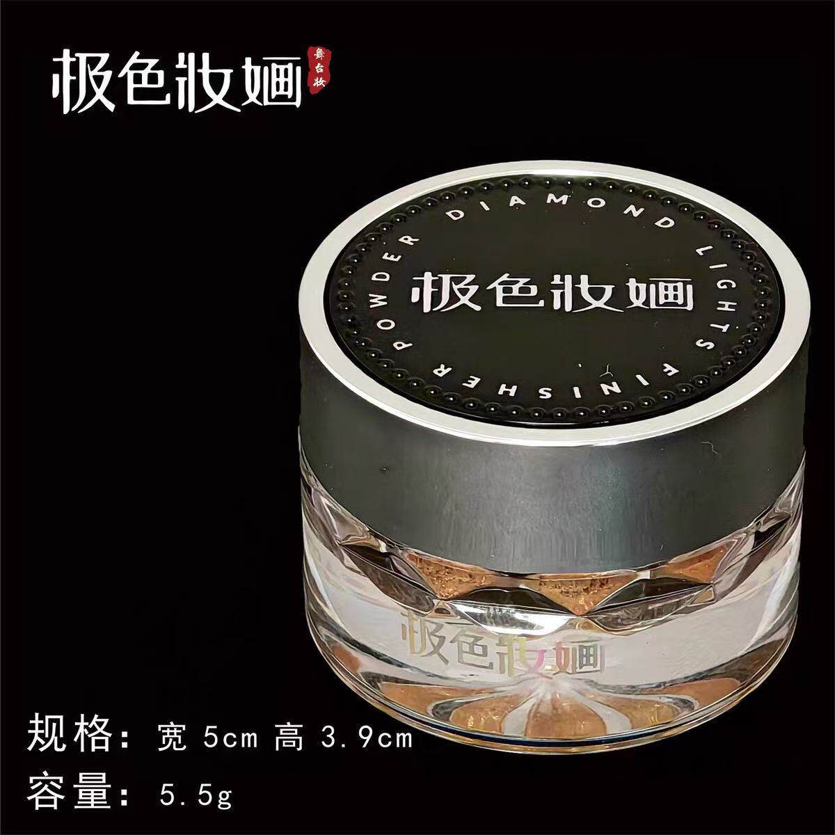 极色妆婳爆爆闪亮粉珠光金色银色化妆提亮点缀闪亮爆闪彩妆工具批,彩妆/香水/美妆工具,眼影,淘宝优惠券,粉丝福利购,淘宝优惠卷