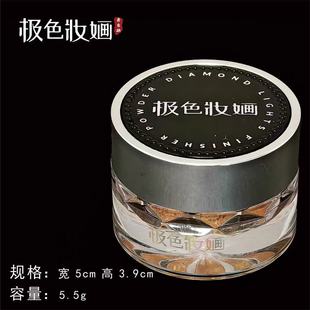 极色妆婳爆爆闪亮粉珠光金色银色化妆提亮点缀闪亮爆闪彩妆工具批