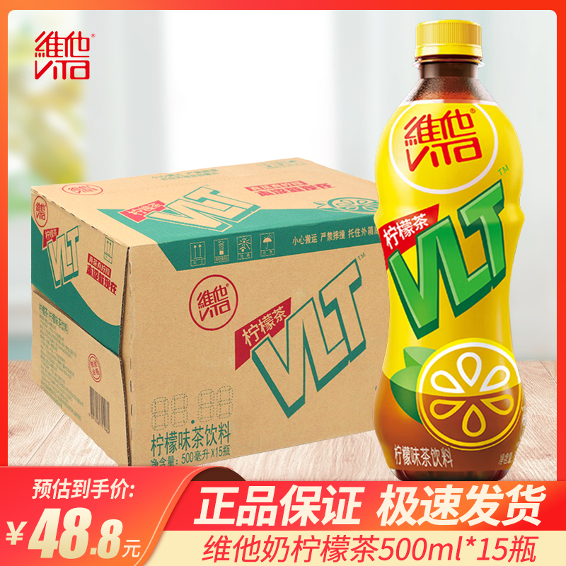 500ml瓶整箱维他菊花茶