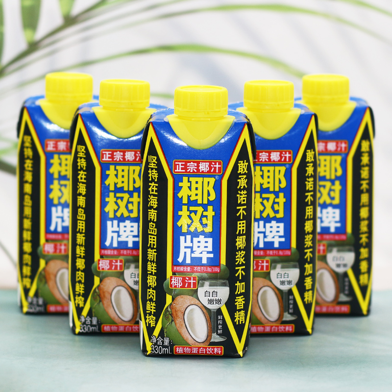 海南特产正宗椰树牌椰汁 330ml*24盒整箱椰子汁椰奶 植物蛋白饮料
