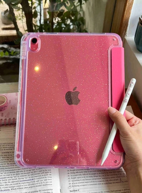 2025新款ipad11保护壳左侧笔槽11代保护套11寸适用苹果平板第十代内置ipad10套防摔弯亚克力透明玫红色硬黄色