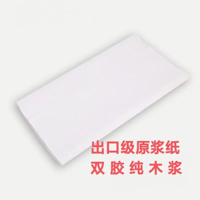 全开大白纸 无荧光剂 高白双胶纸 糊墙纸 试卷纸包装打板 画画纸