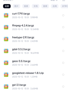 afsim2.9_全套第三方库源码29个